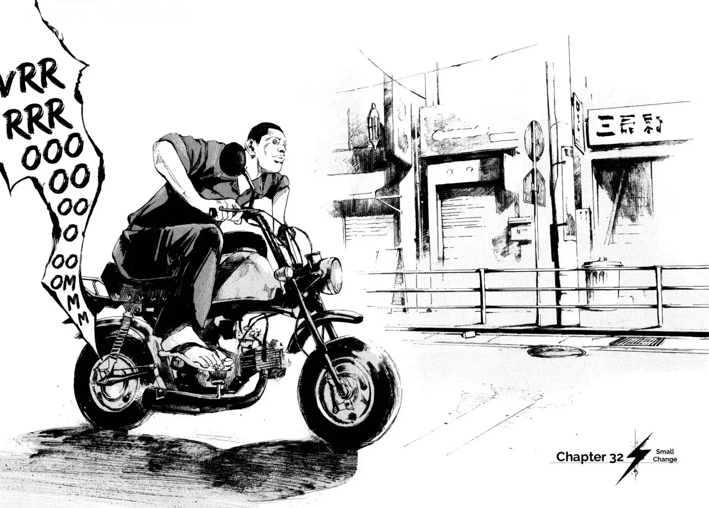 Bakuon Rettou Chapter 32 2